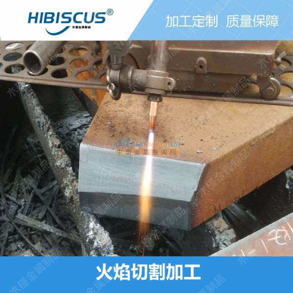泰州钢板碳板火焰切割加工与太仓市木槿金属制品的钣金服务