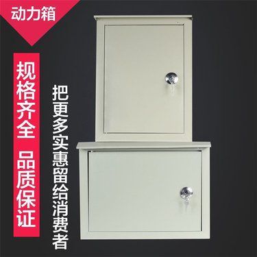 邮箱查看指南及其在钣金工作中的应用